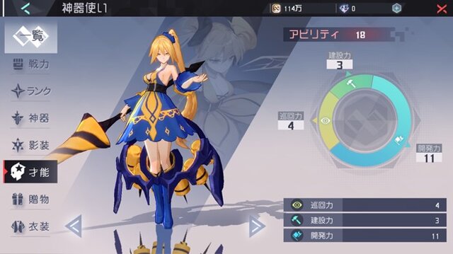 日本上陸の中国大型タイトルを先行プレイ！『永遠の七日』から抜け出して真相に辿り着くための7つのポイント