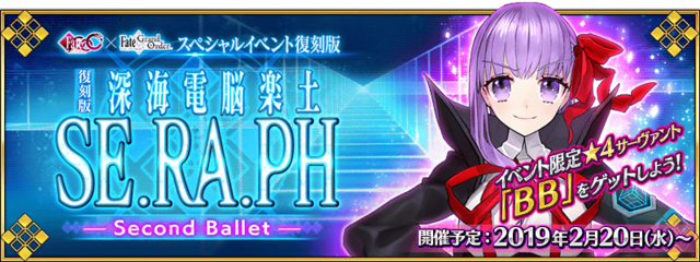 『FGO』「CCCコラボイベント」に手こずる貴方に届け！ 経験者からの貴重な“体験談”を紹介─お勧めサーヴァントや攻略ワンポイント【アンケート】