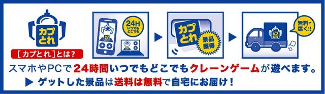 カプコンカフェ×『デビル メイ クライ 5』コラボグッズが公開！ スタイリッシュな香水シリーズなど13商品を展開