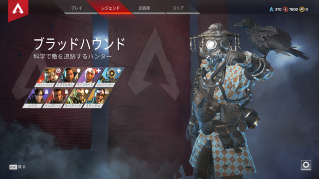 『Apex Legends』全レジェンド向けスタートガイド―さあ、3人でチャンピオンへ！【特集】