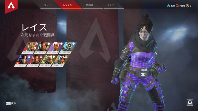 『Apex Legends』全レジェンド向けスタートガイド―さあ、3人でチャンピオンへ！【特集】