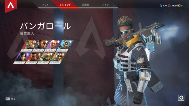 『Apex Legends』全レジェンド向けスタートガイド―さあ、3人でチャンピオンへ！【特集】