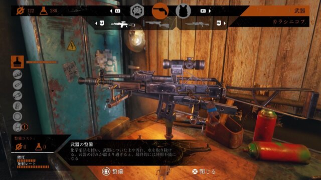 【吉田輝和の絵日記】シングル専用FPS『メトロ エクソダス』生存者を探す旅がいつの間にか悪党成敗の旅に！