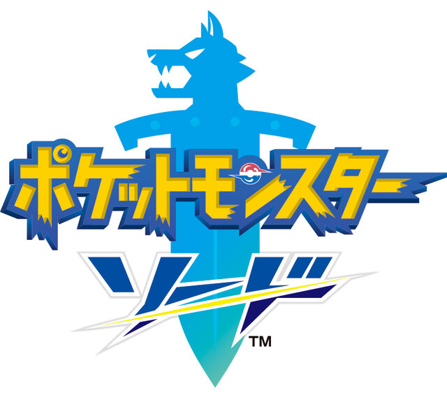 「『ポケモン ソード・シールド』第一印象で「こっちを買おう！」と思ったバージョンは？」結果発表―守るより攻めの『ソード』派が多数！【アンケート】