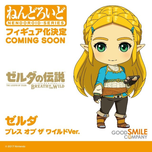 『ゼルダの伝説 BotW』から「ゼルダ姫」がねんどろいどフィギュア化決定！鋭意製作中