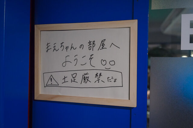 コミュニティだからこそ格別な一時が生まれる！深夜から朝までゲームを楽しんだ集会「Gamers Community Festival」レポート