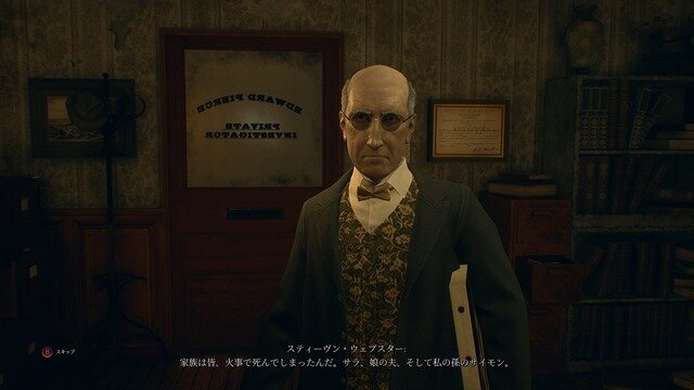 【吉田輝和の絵日記】クトゥルフ謎解きADV『Call of Cthulhu』おじさんのSAN値はゼロ！