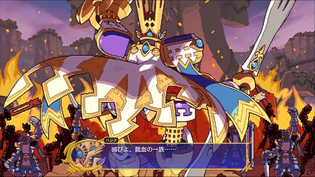 『Dragon Marked For Death』は“マルチ前提”のバランスなのか？ ぼっちでエンディングを目指してみた─最新アップデートもチェック【プレイレポ】