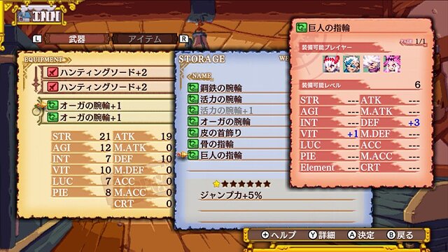 『Dragon Marked For Death』は“マルチ前提”のバランスなのか？ ぼっちでエンディングを目指してみた─最新アップデートもチェック【プレイレポ】