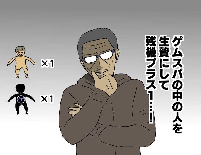 【吉田輝和の絵日記】幽霊屋敷探索ホラー『Pacify』シングルは激怖！協力プレイはワイワイできる！