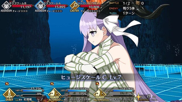 「『FGO』キングプロテアをガチで狙う？」結果発表─美“巨”女をゲットしたい！ でも聖晶石も貯めたい・・・揺れる心の声が多数集まる【アンケート】