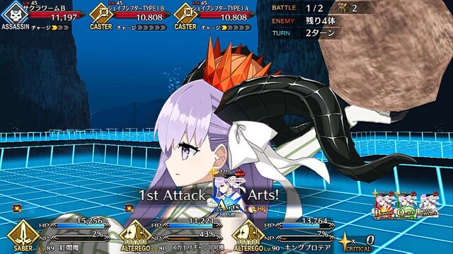 「『FGO』キングプロテアをガチで狙う？」結果発表─美“巨”女をゲットしたい！ でも聖晶石も貯めたい・・・揺れる心の声が多数集まる【アンケート】