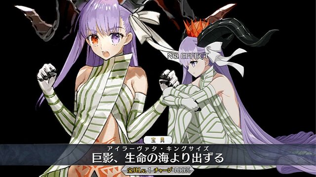 「『FGO』キングプロテアをガチで狙う？」結果発表─美“巨”女をゲットしたい！ でも聖晶石も貯めたい・・・揺れる心の声が多数集まる【アンケート】