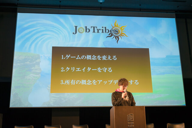 『日本の給料 &職業図鑑』がブロックチェーン連動ゲーム化！「世界に殴り込みをかける」制作発表会レポート