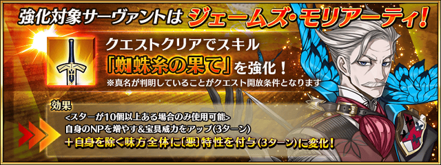 『FGO』あなたが“悪”に染めたいサーヴァントは誰？─新宿のアーチャーの「〔悪〕特性付与」で妄想が捗る！【アンケート】