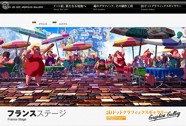 ドット絵の制作工程を公開！「KOF XII 2D DOT GRAPHICS GALLERY」公開