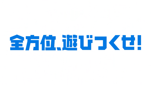 PSVR新トレーラー「全方位、遊びつくせ！」公開─ゲームはもちろん、映画やスポーツもますます充実