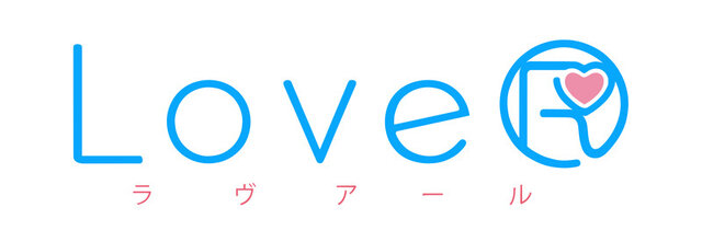 PS4『LoveR』明日14日発売─繁体字・ハングル版の発売や台湾人気スマホゲームとのコラボなど積極的なアジア進出も決定