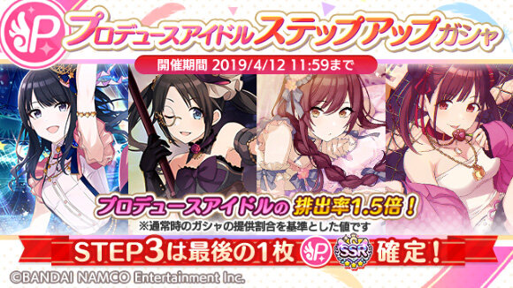 『シャニマス』「1周年特設サイト」をオープン─アプリ版配信&PCブラウザ対応を記念した特別ログインボーナスも実施！