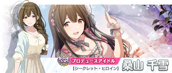 『シャニマス』「1周年特設サイト」をオープン─アプリ版配信&PCブラウザ対応を記念した特別ログインボーナスも実施！