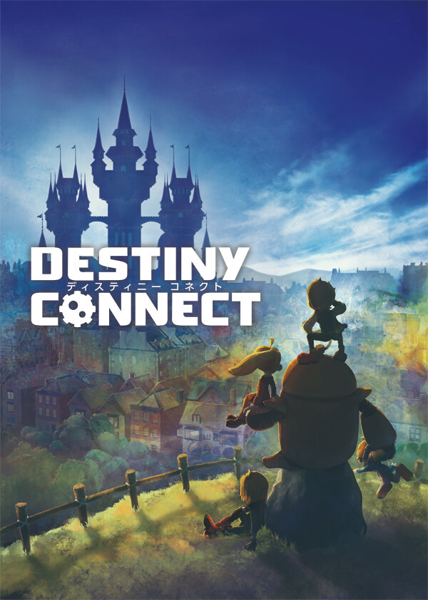 PS4/スイッチ『DESTINY CONNECT』本日14日から発売！ゲームソフトが当たるRTキャンペーン開催中