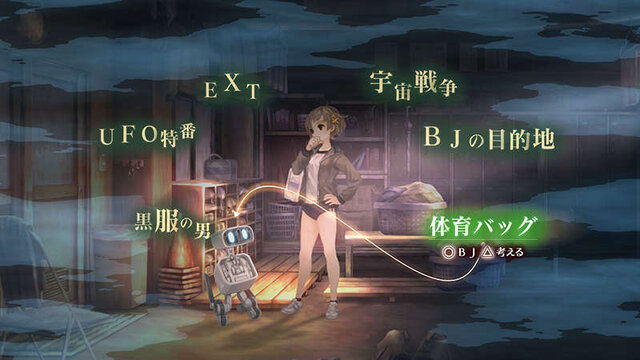 『十三機兵防衛圏 プロローグ』あなたは面白かった？製品版は買う？─物語の冒頭からプレイヤーを引き込む群像劇ADVの感想を大募集【アンケート】