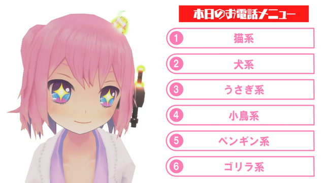 【SHOWROOMバーチャル事件簿】バーチャルカテゴリに登場した新しいスター! 真空管ドールズLife「フェルミ」&バーチャル教師「ひぽー」