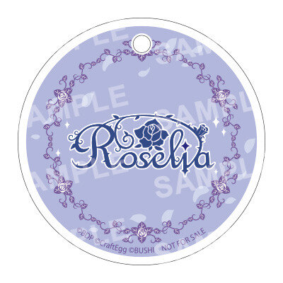 『バンドリ！』Roselia・湊友希那がねんどろいど化！ クールな「通常顔」から可愛らしい「照れ顔」まで付属