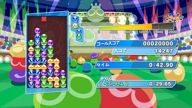 『ぷよぷよeスポーツ』無料アップデートで新モード「チャレンジ」を追加！「いきいき茨城ゆめ国体」の競技タイトルを体験しよう