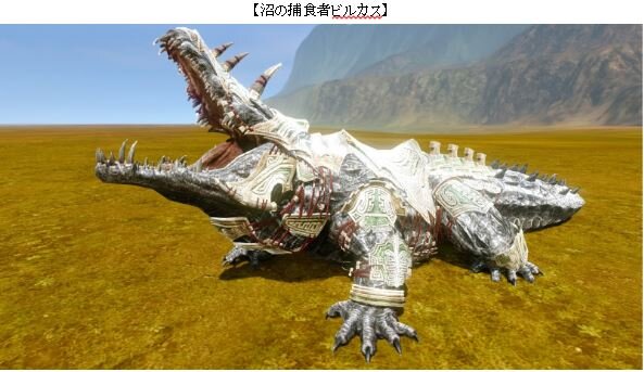 『ArcheAge』トレジャーボックスに「水陸両用ワニ型騎乗ペット」が新登場！「始めよう異世界生活キャンペーン」も好評開催中