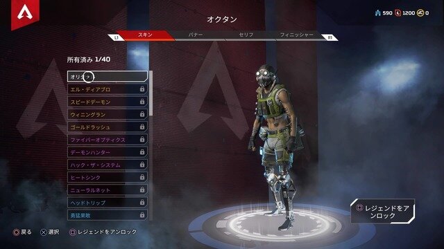 『Apex Legends』新レジェンド「オクタン」を早速使用！その性能や使い道、シナジーを確かめる【特集】