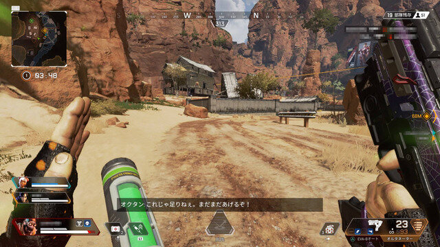 『Apex Legends』新レジェンド「オクタン」を早速使用！その性能や使い道、シナジーを確かめる【特集】