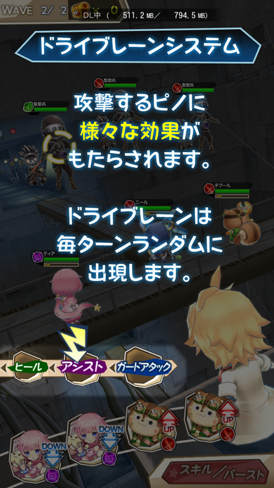 バトルはいつも空中戦！浮遊感溢れる重力RPG『ワンダーグラビティ ～ピノと重力使い～』をプレイレポート