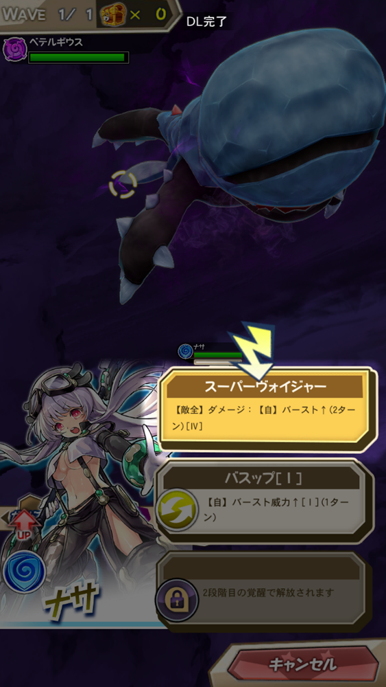 バトルはいつも空中戦!浮遊感溢れる重力RPG『ワンダーグラビティ ~ピノと重力使い~』をプレイレポート