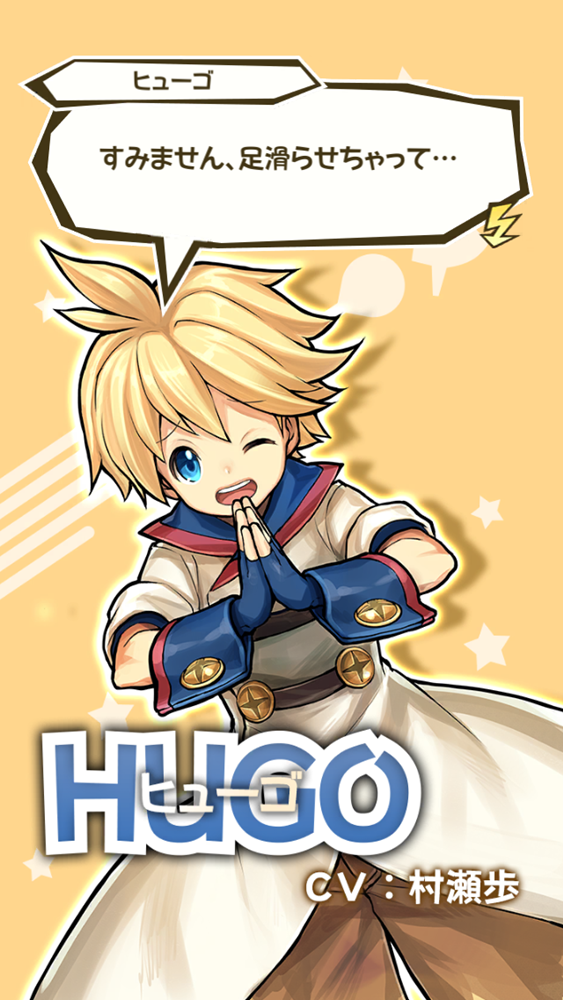 バトルはいつも空中戦!浮遊感溢れる重力RPG『ワンダーグラビティ ~ピノと重力使い~』をプレイレポート