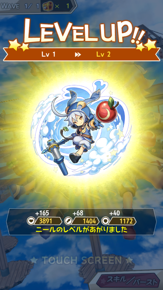 バトルはいつも空中戦！浮遊感溢れる重力RPG『ワンダーグラビティ ～ピノと重力使い～』をプレイレポート