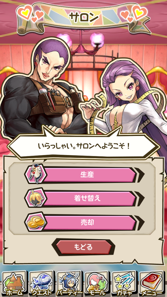 バトルはいつも空中戦！浮遊感溢れる重力RPG『ワンダーグラビティ ～ピノと重力使い～』をプレイレポート