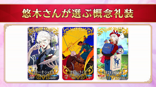 AnimeJapan 2019『Fate/Grand Order』ブースステージ「女子ふぇいとーく」