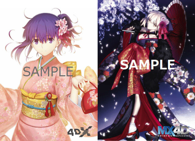 『「Fate/stay night [Heaven's Feel]」II.lost butterfly』MX4D特典（C）TYPE-MOON・ufotable・FSNPC