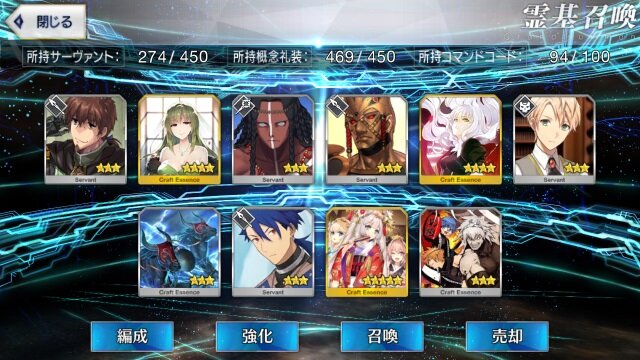 『FGO』新★5アサシン「カーマ」を狙ってガチャチャレンジ―再臨後の姿が気になって仕方ないんです！