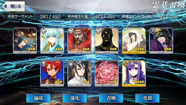 『FGO』新★5アサシン「カーマ」を狙ってガチャチャレンジ―再臨後の姿が気になって仕方ないんです！