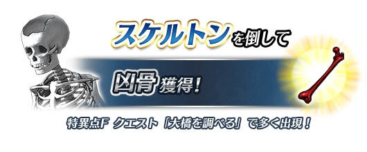 『FGO アーケード』★5キャスター「玉藻の前」新実装！ 「第二特異点 開幕直前キャンペーン」の実施も明らかに