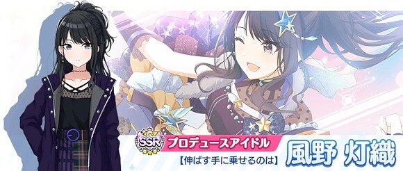 『シャニマス』新プロデュースシナリオ「ファン感謝祭」実装を含む1st Anniversaryキャンペーンを開催中！