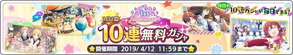 『シャニマス』新プロデュースシナリオ「ファン感謝祭」実装を含む1st Anniversaryキャンペーンを開催中！