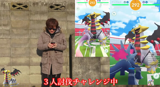 ゴーストタイプの革命児！今後間違いなく活躍するギラティナは取っとけ【ポケモンGO 秋田局】