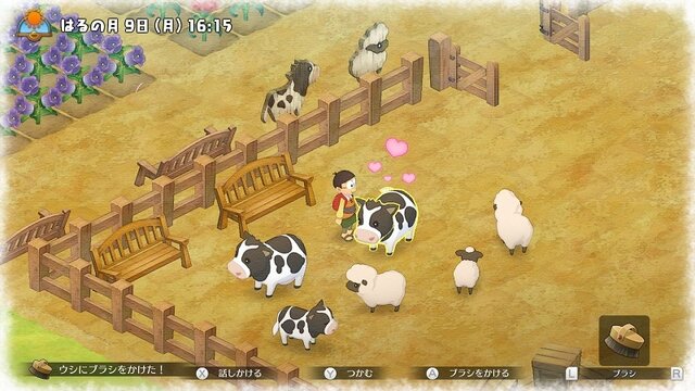 スイッチ『ドラえもん のび太の牧場物語』6月13日発売決定─「ひみつ道具」も多数登場する最新PV公開