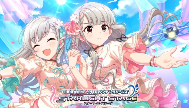 『デレステ』2人の新アイドル「久川凪」＆「久川颯」登場！ ユニット「miroir」としてイベントコミュでも活躍