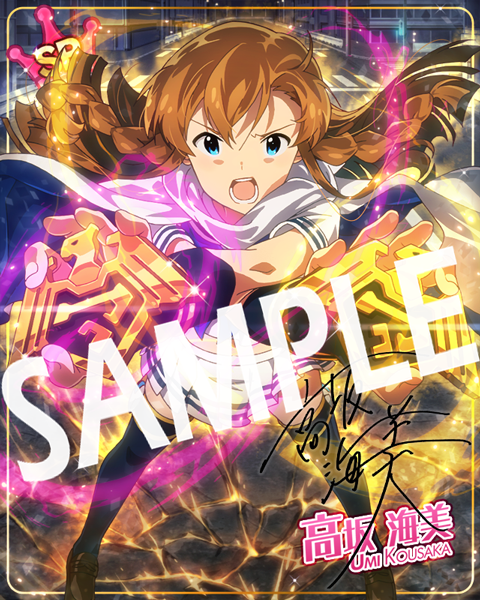 『ミリシタ』期間限定イベント「プラチナスターシアタースペシャル~アイドルヒーローズジェネシス Justice OR Voice~」開催!