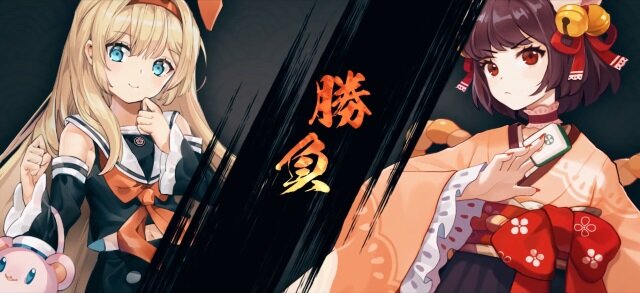 Yostar新作『雀魂-じゃんたま-』2019年春配信決定！ 無料で楽しめるオンライン麻雀ゲーム