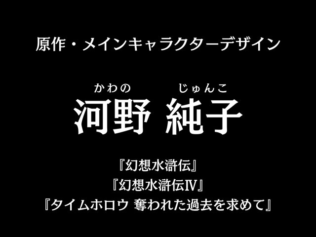 『アルカ・ラスト 終わる世界と歌姫の果実』制作発表会レポート─“Kleissis（クレイ・シス）”が主題歌などで全面的に関わる！